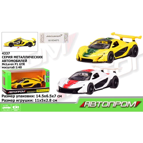 Машина металл 4337 АВТОПРОМ,1:40 Mclaren P1 GTR,2 цвета,откр.двери, 14,5x6,5x7см: Производитель АВТОПРОМ