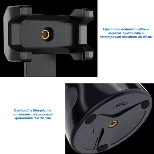 Smart-Тримач для блогеров на стол XOKO RM-C500 Apai Genie: Рекомендуемый возраст от 8 лет и старше
