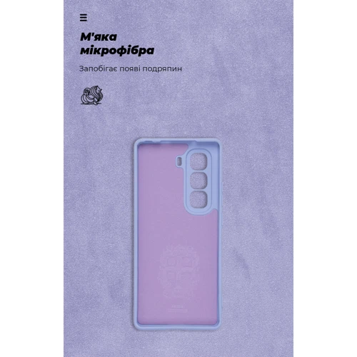 Чехол для телефонов ArmorStandart ICON Case Camera cover Lavender for Infinix Hot 50 Pro Plus 4G (ARM84822)