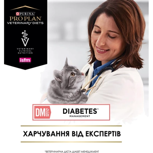 Влажный корм Purina Pro Plan Veterinary Diets DM ST/OX Diabetes Managment для кошек с сахарным диабетом  3х195 г (8445290105233): Вес упаковки 0.195 кг