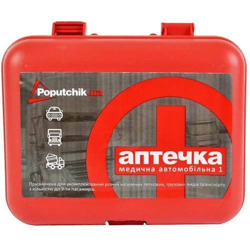 Сумка набор автомобилиста Poputchik универсальный №1 синяя 2 отдела 01-016-У фото 4