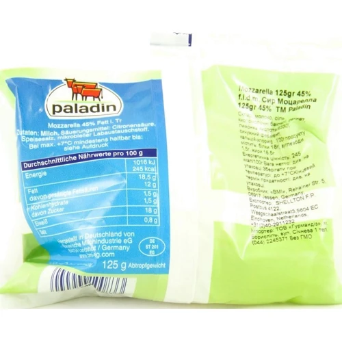Сыр Моцарелла Paladin (125 г) (WT00589): Вес нетто 125 г