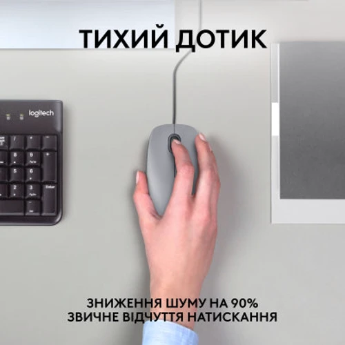 Мышь Logitech M110 Silent USB Mid Gray (910-006760): Интерфейс подключения USB
