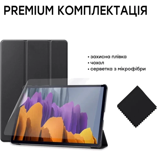 Аксесуар для планшетних ПК Airon Premium Black для Samsung Galaxy Tab S7 FE 12.4 SM-T735/S7 Plus SM-T975/S8 Plus SM-X800