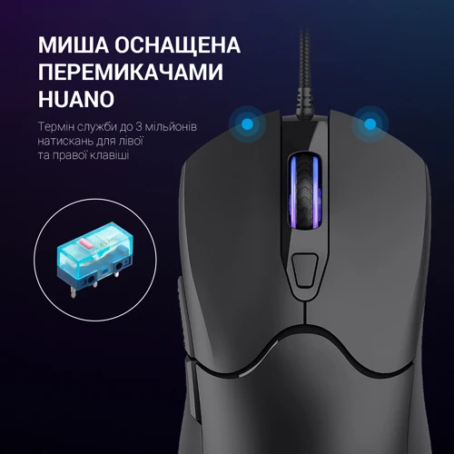Мышь GamePro GM355 Black: Максимальное разрешение сенсора, dpi 7200