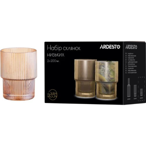 Набор низких стаканов Ardesto 200 мл 2 шт. (AR2620GG): Объем стакана мл 200