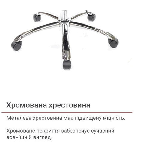 Крісло АКЛАС Сетиф CH ANF Коричневе PU-темно-коричневе (00011201) фото 11