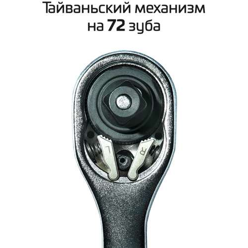 Набор инструментов INTERTOOL ET-8094: Комплектация набора воротки, биты, молотки, плоскогубцы, отвертки, шестигранные ключи, рожковые ключи