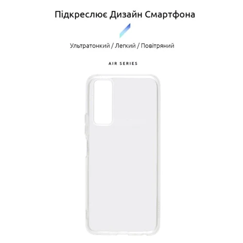 Чохол для телефона ArmorStandard Air Series Transparent for Vivo Y53s 4G (ARM61023): Сумісність Vivo Y53s 4G