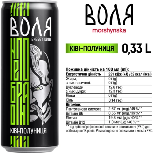 Напиток энергетический Моршинська Воля среднегазированый со вкусом Киви-Клубника 0.33 л (4820017002981): Объем, л 0.33