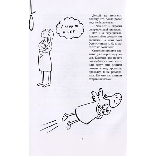 Тетяна Руссіта: ... і до дев'яти! фото 7