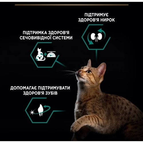 Сухой корм Pro Plan Sterilised Renal для стерилизованных кошек с кроликом 1.5кг (7613033566325) фото 7