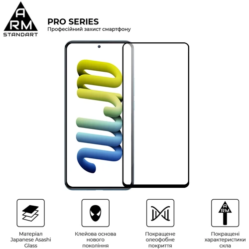 Аксессуар для смартфона ArmorStandart Tempered Glass Pro Black for Xiaomi 12T / 12T Pro / Poco X5 Pro 5G (ARM62875): Тип защитное стекло