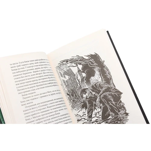 Ієн Флемінг: Джеймс Бонд. Книга 1. Казино "Руаяль": Виробник Навчальна книга Богдан