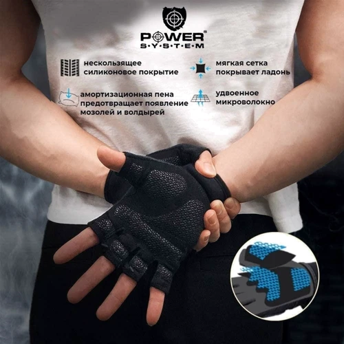 Перчатка для фитнеса Power System Basic EVO PS-2100 Black Yellow Line M (PS_2100E_M_Black/Yellow): Назначение Для бодибилдинга, Для фитнеса