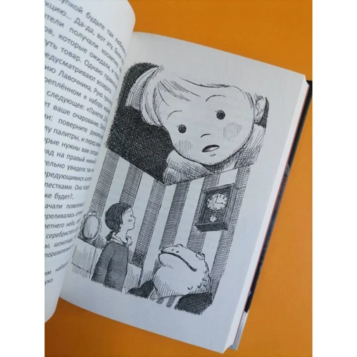 Риэко Хината: "Книжная лавка под дождём" и костяной дракон: Автор Риэко Хината