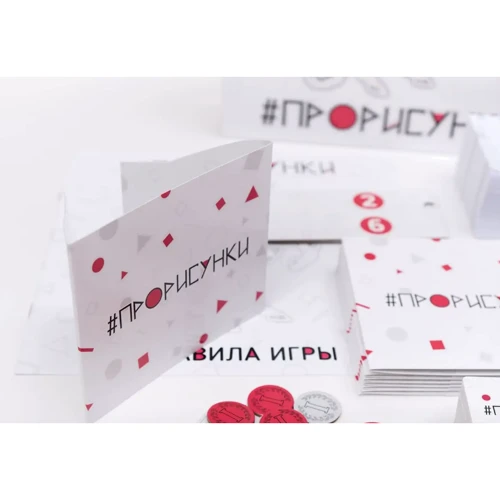 Настольная игра Простые правила ПроРисунки фото 10