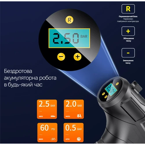 Автомобильный компрессор Inspire P08 с аккумулятором (INS-P08)