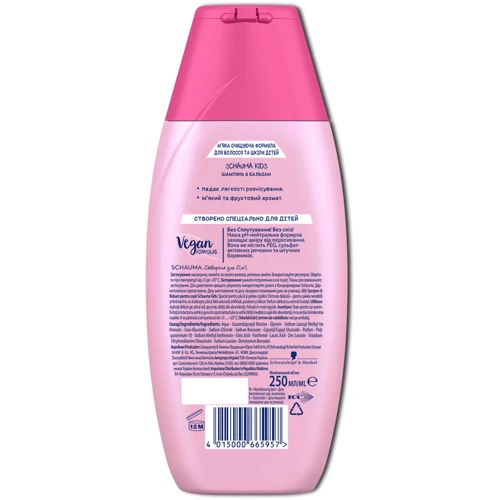 Schwarzkopf Schauma Kids Shampoo 250 ml Шампунь-Бальзам для девочек, без слез и спутывания: Пол Для девочек