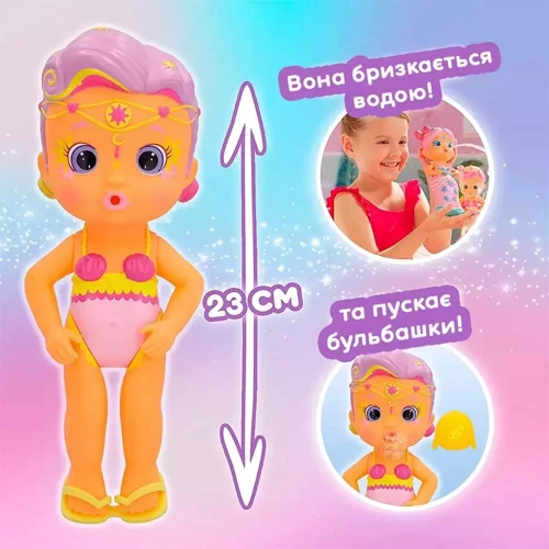 Лялька Bloopies серії Чарівний хвіст Русалочка Одрі з аксесуарами (84353IM1) фото 4