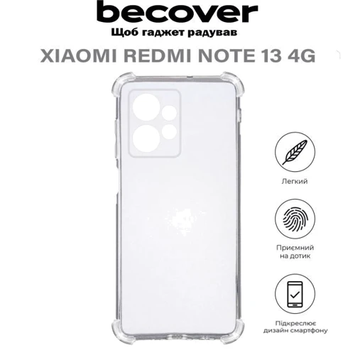 Чехол для телефонов BeCover TPU Case Anti-Shock Clear for Xiaomi Redmi Note 13 4G (710645): Пленка в комплекте нет
