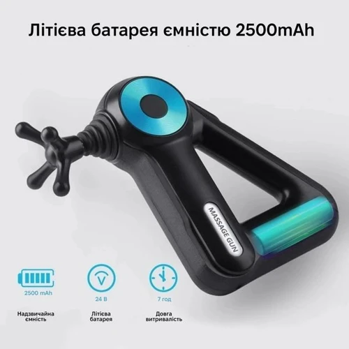 Масажер Inspire SL-8890: Виробник Inspire
