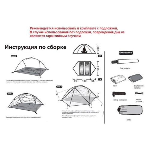 Палатка Tramp Cloud 2 Si TRT-092-red