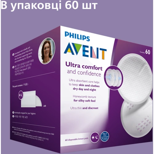 Вкладиші для бюстгальтера Philips AVENT універсальні 60 шт SCF254/61 фото 3