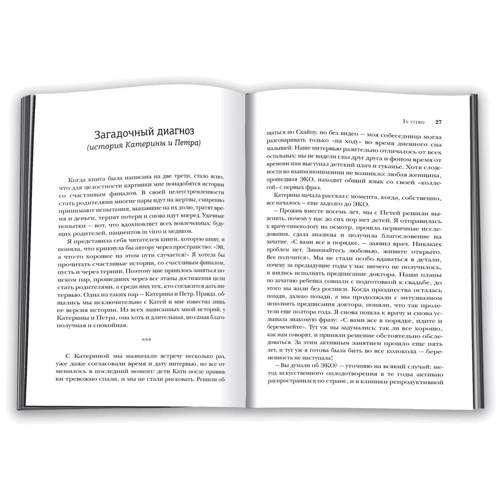 Маргарита М.: In Vitro: ISBN 978-966-948-328-7