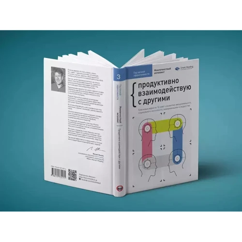 Комплект «Рік особистої ефективності»: Кількість сторінок 224 + 240 + 240 + 224