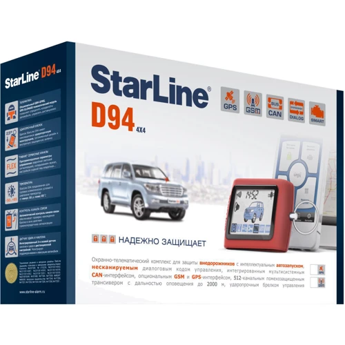 Автосигнализация StarLine D94 GSM/GPS