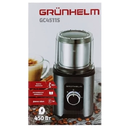 Кофемолка Grunhelm GС-4511S: Количество режимов помола 3