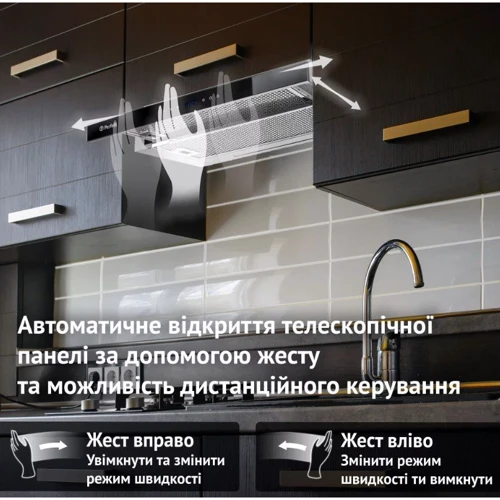 Вытяжка Perfelli ISEO 6PWX INOX: Материал корпуса маталл