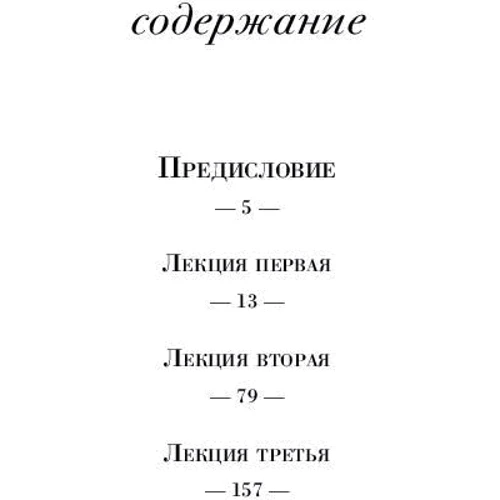 Андрій Зубов: Лекції з історії релігії фото 7