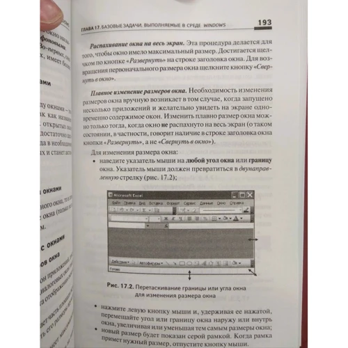 В. П. Омельченко, Н. А. Алексеева: Информатика для врачей. Учебное пособие: Обложка Твердая