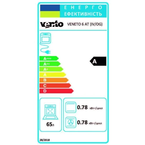 Духова шафа електрична Ventolux VENETO 6 AT (IV / OG): Розміри 59x59.5x56 см
