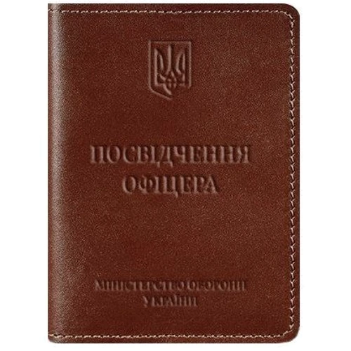 Обложка для удостоверения офицера BlankNote 9.0 светло-коричневая (BN-OP-9-k)