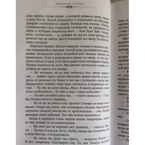 порожня могила: ISBN 978-5-04-090460-0