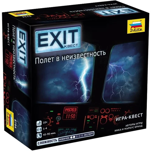 Настольная игра Exit-Квест: Полёт в неизвестность (Exit: The Game – The Stormy Flight)
