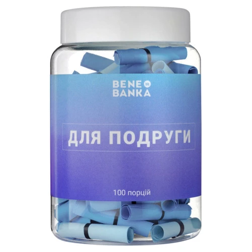 Bene Banka Баночка Для подруги (укр.)