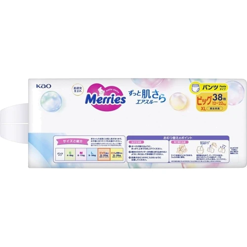 Трусики-подгузники Merries XL 12-22 кг 38 штук (4901301425881): Количество в упаковке, шт 38