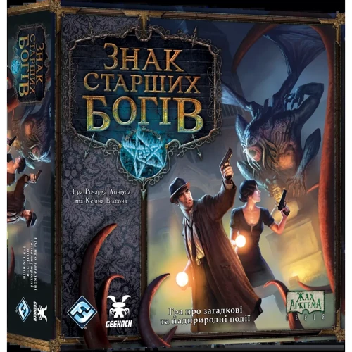 Настільна гра Geekach Games Знак Старших богів (Elder Sign)