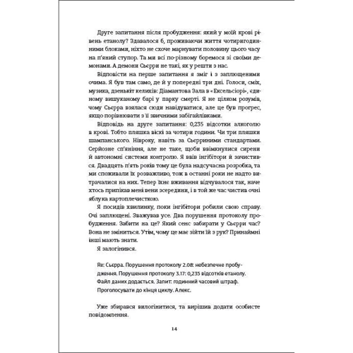 Ґай Морпасс: П'ятеро: Обложка Твердая