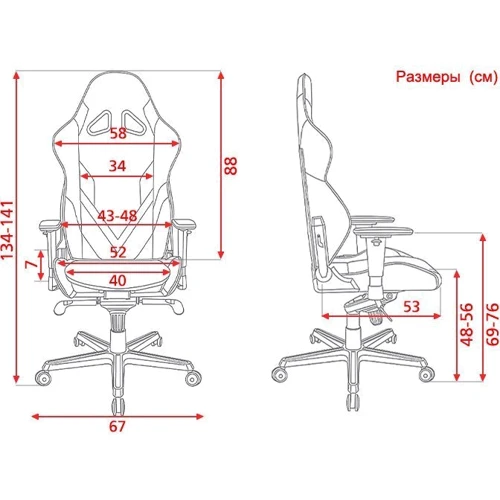 Кресло DXRacer G Series D8200 черное (GC-G001-N-B2-NVF): Тип Игровые (Геймерские)
