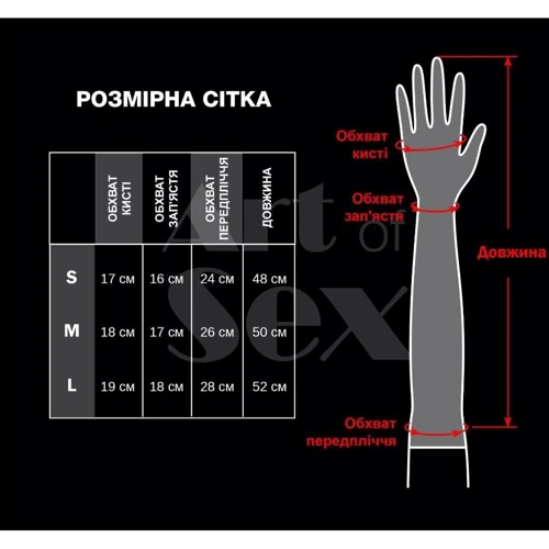 Виниловые митенки Art of Sex - Lora короткие, S (красный)