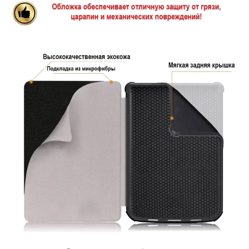 Аксесуар до електронної книги Airon Premium Black for Pocketbook 606/628/633 (4821784622173) фото 5