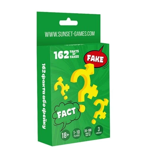 Игра для компании Sunset Games 162 Факта или Фейка (69007): Производитель Sunset Games