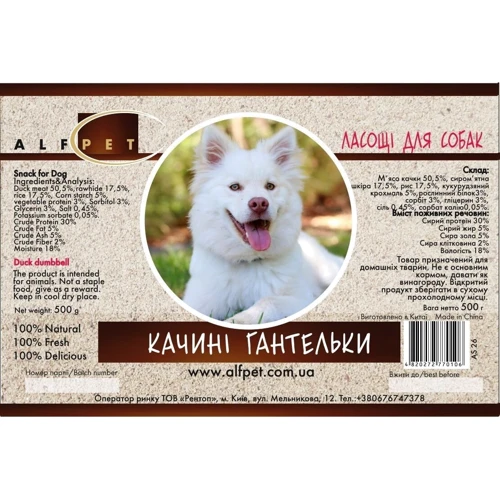 Утиные гантельки AlfPet AS26 500 г (4820272770106): Производитель AlfPet