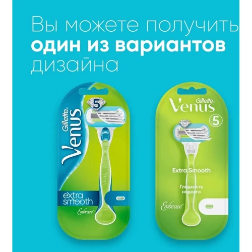 Gillette Venus Extra Smooth Верстат для гоління з 1 змінною касетою: Вид Бритвенные станки