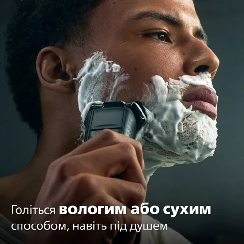 Электробритва Philips S5887/10: Возможность влажного бритья есть